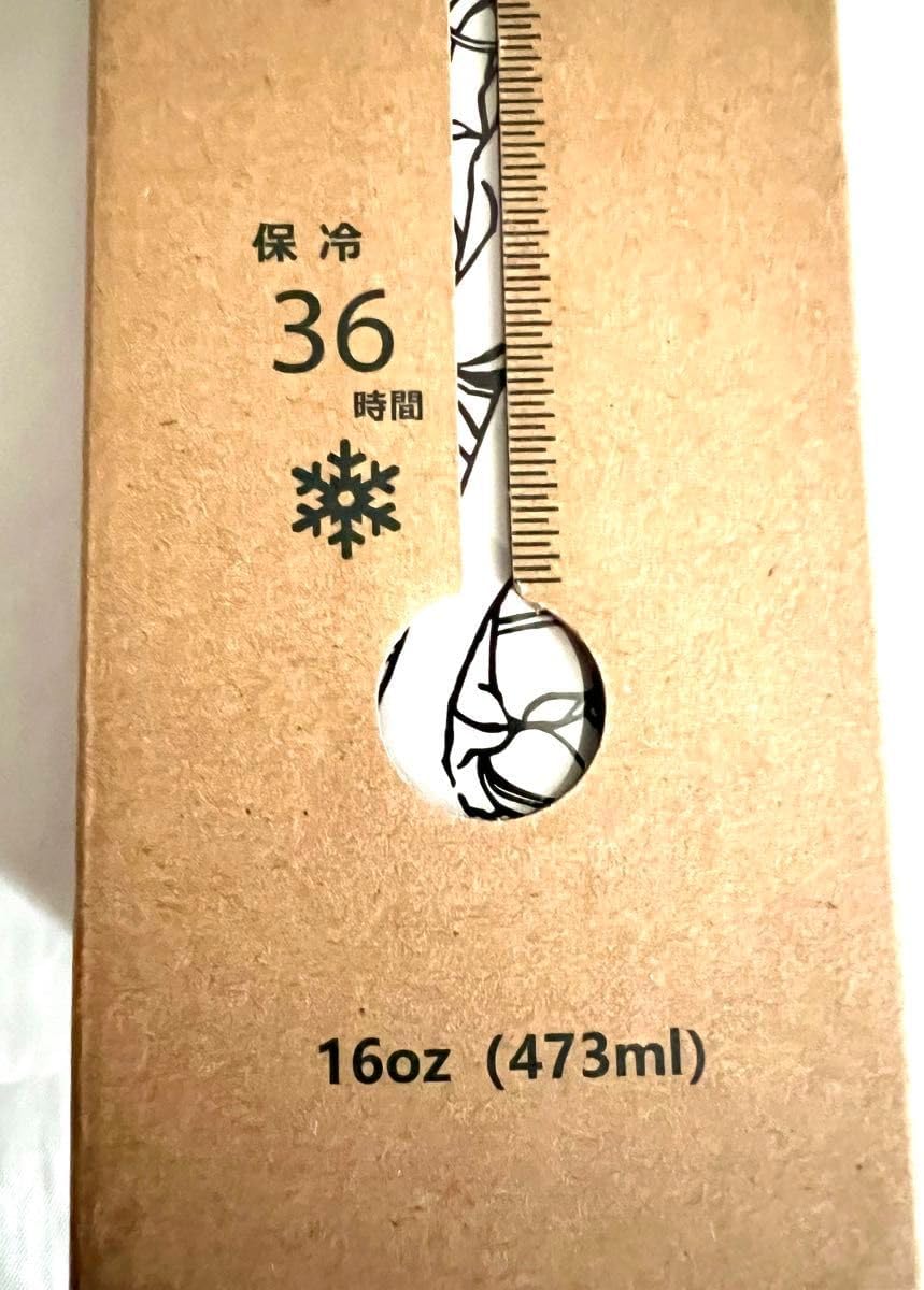 【新品未使用】YOASOBI × Zepp グラウラーボトル 白